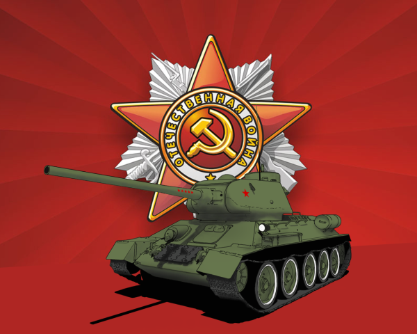 Знамя танковых войск СССР