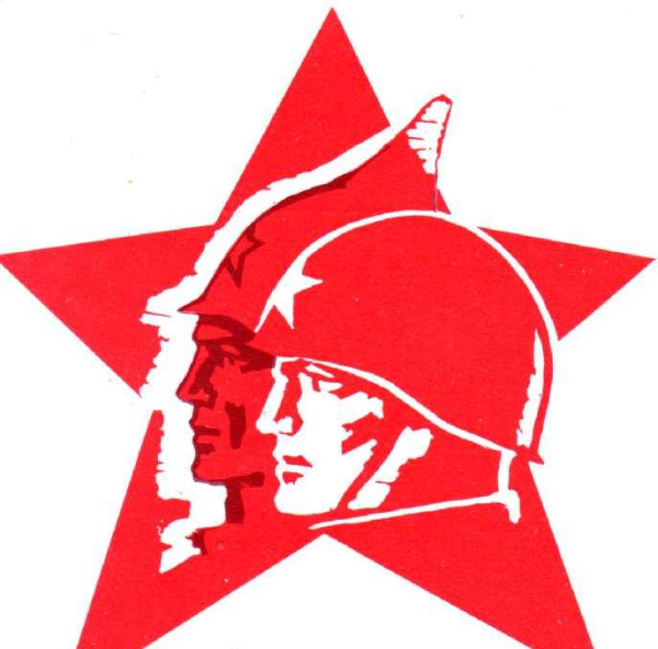 Символика РККА Буденовка