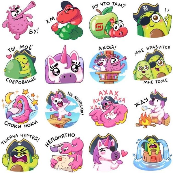 Стикеры для вацапа