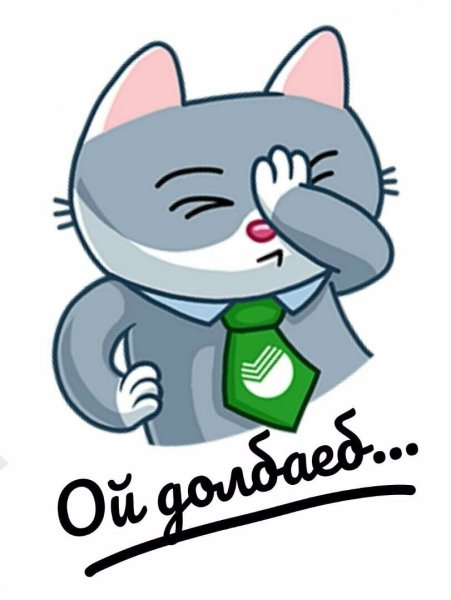 Интимные Стикеры