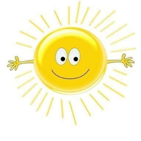Солнышко улыбается