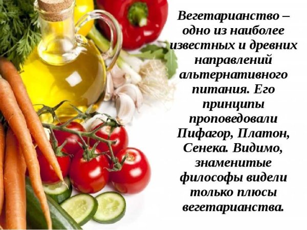 Мясоед карикатура