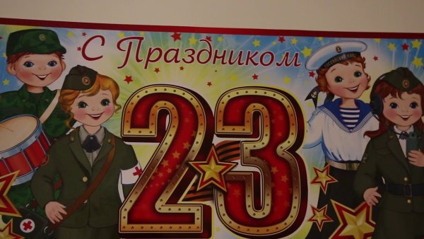 Рисунок на 23