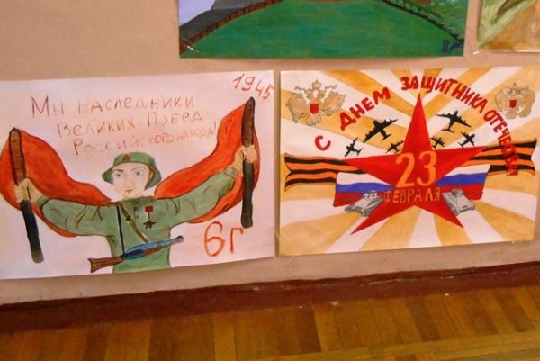 Плакаты на военную тематику