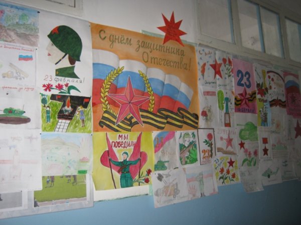 Патриотическое оформление школы
