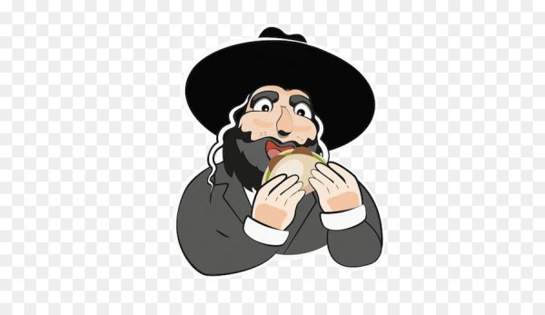 Смайлик еврей