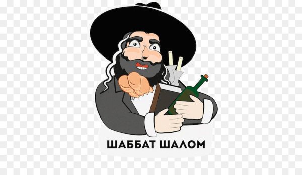 Еврей на прозрачном фоне