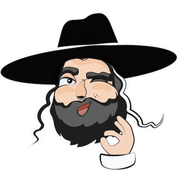 Стикер еврей