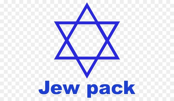 Наклейка еврейский знак