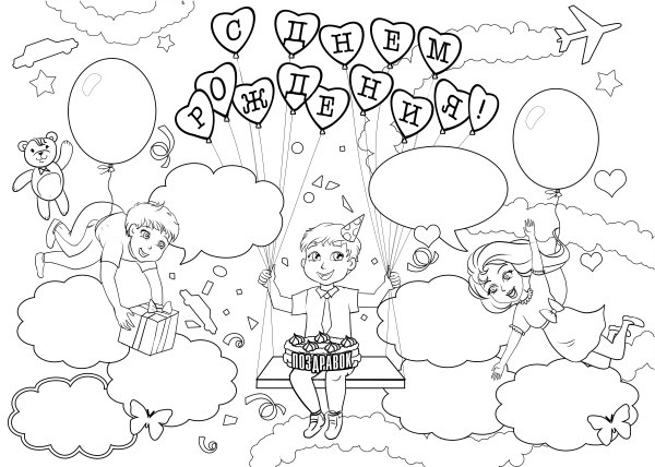 Открытка бабушке на др