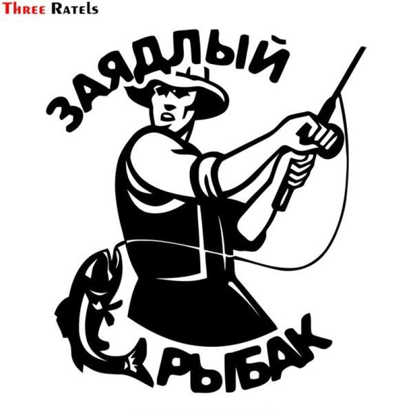 Рыболовные эмблемы