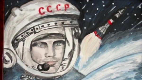 Плакат на космическую тему