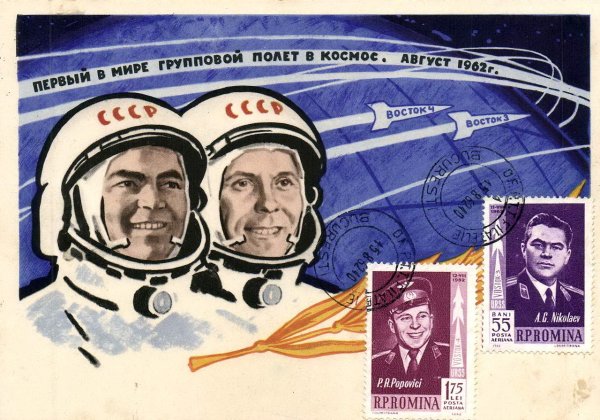 День космонавтики