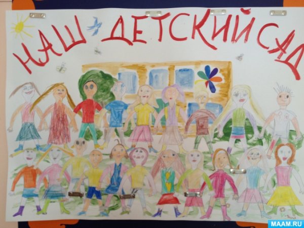 Рисование наша группа