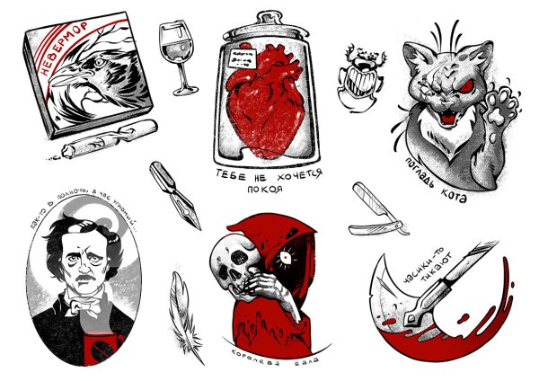 Значок Колетт из БРАВЛ