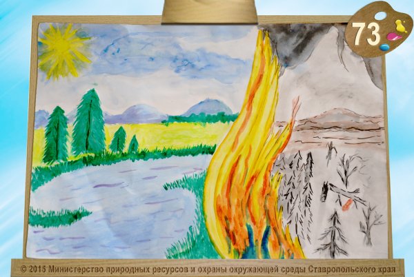 Плакат на тему мы любим наш край