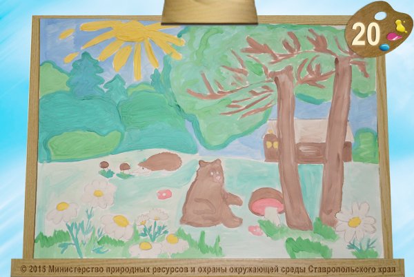 Рисунки по сохранению природы