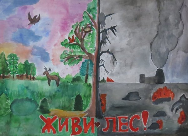 Рисунок на тему экология легкий