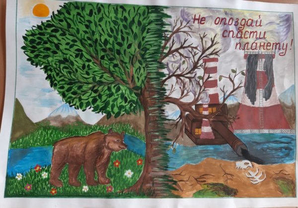 Берегите природу