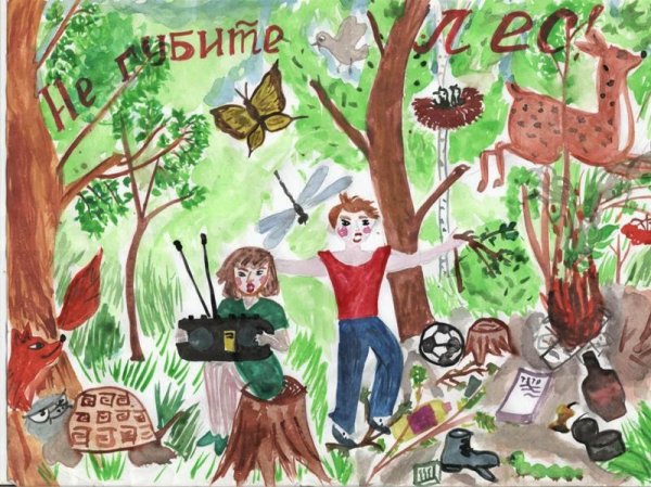 Плакат на экологическую тему