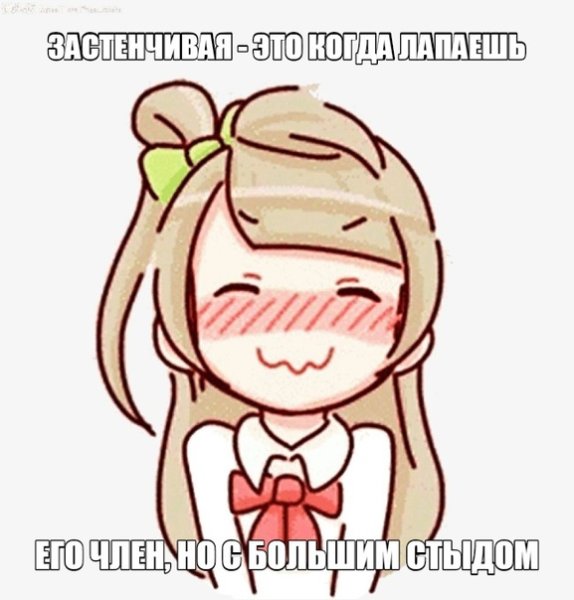 Человечек с сердечком в руках