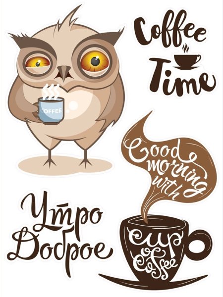 Стикеры с добрым