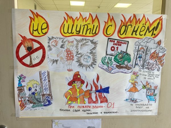 Конкурс плакатов