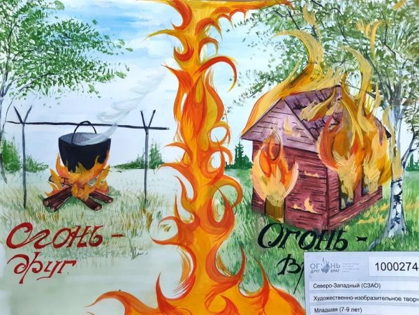 Срричка детям не игрушка