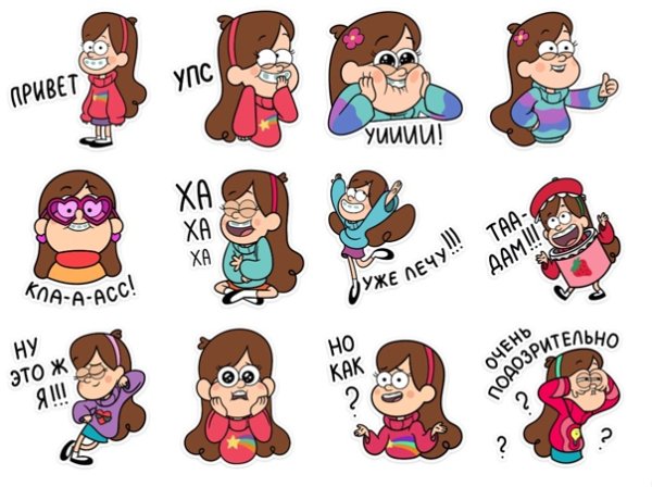 Наклейки Мейбл из Гравити фол