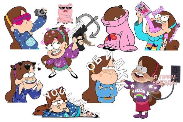 Наклейки Мейбл из Гравити фол