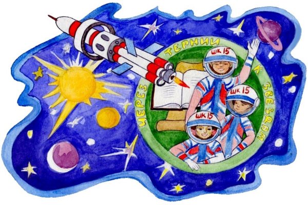 Плакат на космическую тему