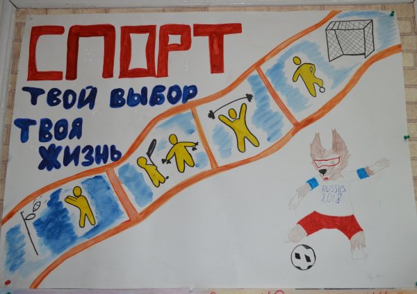 Рисунок твой выбор