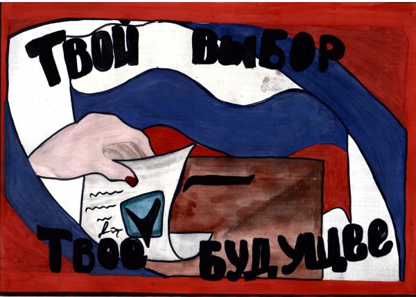 Плакаты на тему жизнь без наркотиков