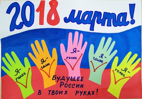 Плакат на антинаркотическую тему