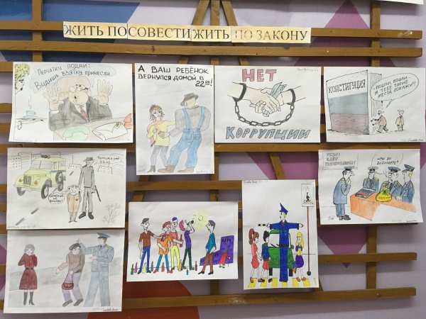 Буклет твоя жизнь твой выбор