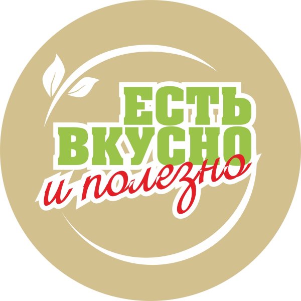 Раскраска еда