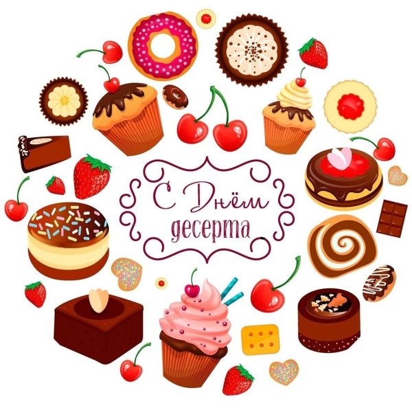 Наклейки с едой и напитками