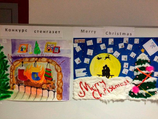 Новогодняя газета по английскому языку