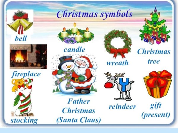 Рождественские иллюстрации в американском стиле