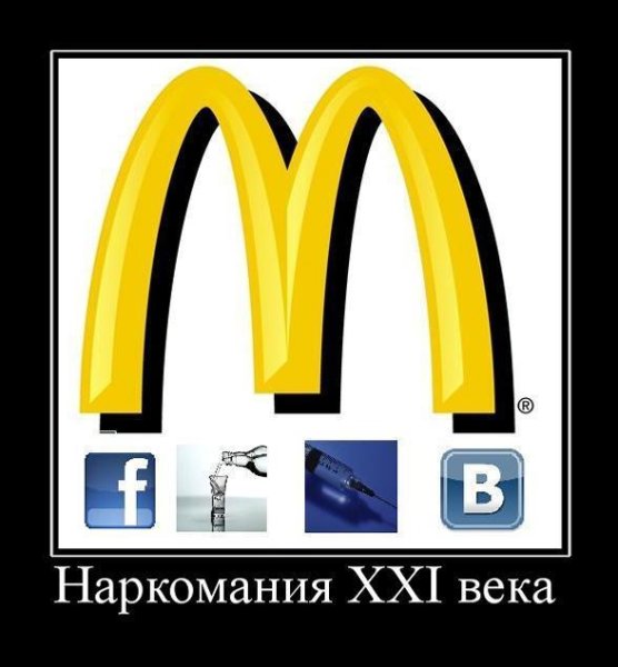 Товар 21 века Обществознание