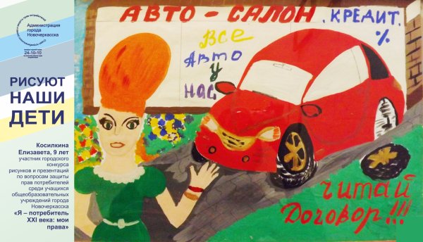 Нарисовать товар 21 века