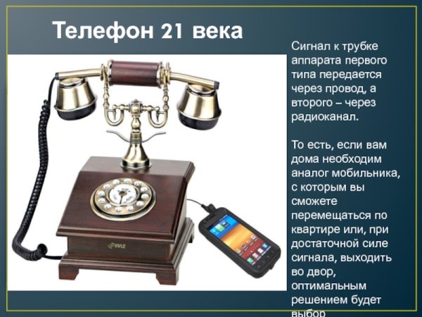 Плакат на тему интернет