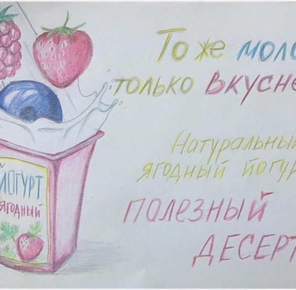 Плакат на тему компьютер