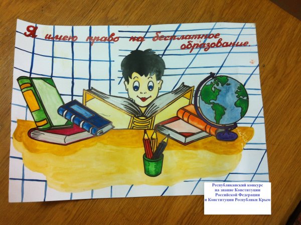 Профсоюзный плакат агитационный