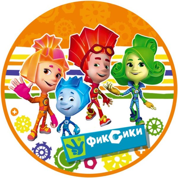 Группа Фиксики