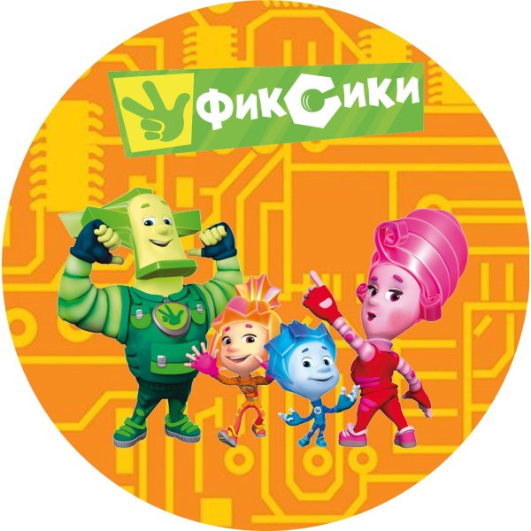 Эмблемы Фиксиков для печати
