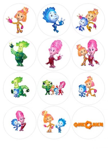 Фиксики для топперов для сахарной печати