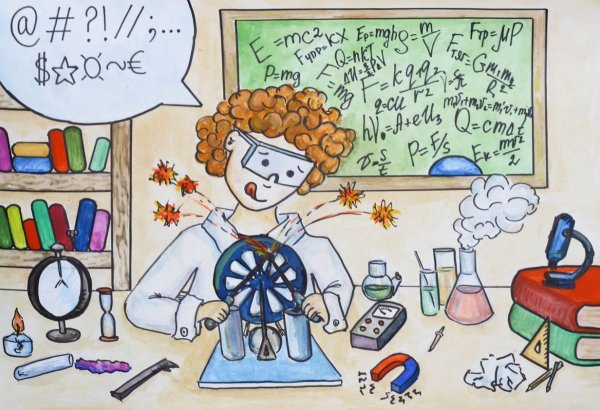 Плакаты на тему физики