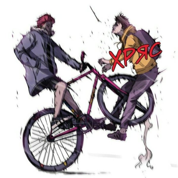 Ветролом Чиби