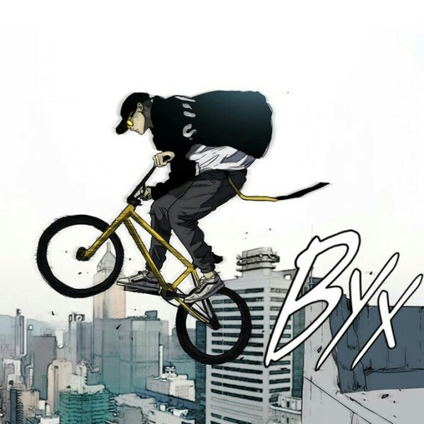 Ветролом Джэ хён